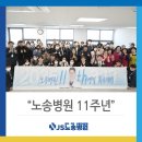 노송인테리어 이미지