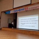 인천계수중 이미지