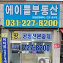 뉴대박공인중개사사무소 이미지