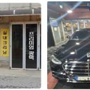 은혜세차장 이미지