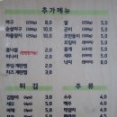 입큰아구찜엔알곤이찜 이미지