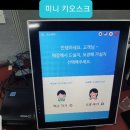 모아정보통신 이미지