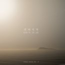 대금 및 소금 이미지