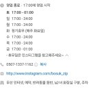 고려대로2길 37 네이버블로그