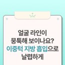 더노블성형외과의원 이미지