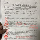 신진볼트공구 | 자동차 정비기능사 실기시험 후기[독학 1회차]