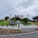 목포진 역사공원 입구 이미지