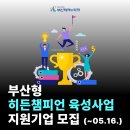 재단법인 부산테크노파크 이미지