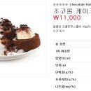 투썸플레이스 안성한경대점 이미지