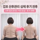 등관리