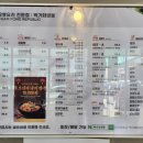 빽가화짬뽕 이미지