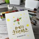 수채화캘리그라피 이미지