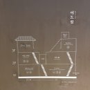 도림 | 서촌 대형카페 이도림 후기｜인왕산 루프탑과 애플망고 빙수