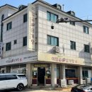 야탑골한방삼계탕 이미지