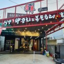 인동중앙로2길-1 이미지