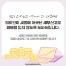 광주세무소 이미지