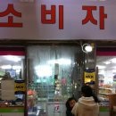신정제일시장 네이버블로그