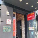 신생원별관 본관 이미지