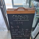[하남/미사] 파스타 맛집 :: 오스테리아 308