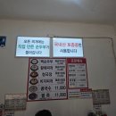 맛집] 현지인 추천 대평시장 로컬 맛집 금남 '영일식당' 100% 국산콩 순두부 비조리 포장 내돈내산 후기!