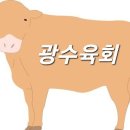수누피공원 이미지