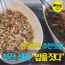 생곡산단로 이미지
