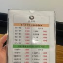 오색동임학점 이미지
