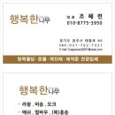 행복나무인테리어 이미지