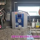 바이온텍웰빙
