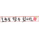 동명농산 네이버블로그