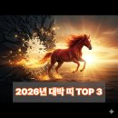 천운에너지