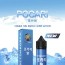 조은전자담배