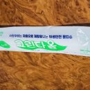 멕시칸치킨호프 네이버블로그