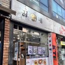 김가네 충청반석점 반석역 혼밥하기 좋은 순두부찌개