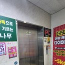 파워풀마트이시아폴리스점