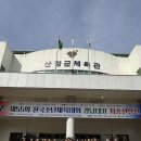 표선태권도장 네이버블로그
