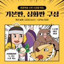 정훈수학학원 - 도봉구 시루봉로 56 | 정훈수학학원