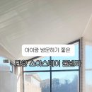 스테이 소야 이미지