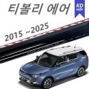 C0010 쇼핑하우