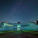 국토정중앙천문대 이미지