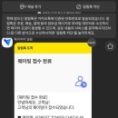 송도푸드 이미지