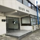 남동68 이미지