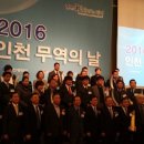 주식회사 동진무역 한국경제
