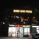 모모포차 이미지