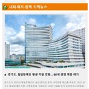 경기도 발달장애인 평생지원 65세 연령폐지 이미지