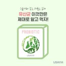 우리산성약국 이미지