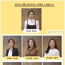 엔젤스쿨어린이집 이미지