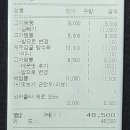 세븐일레븐 대구율하광장점 | 율하광장 태태반점 율하본점 내돈내산 점심식사 후기