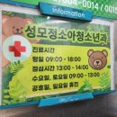 곰돌이소아치과의원 이미지