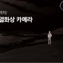 (주)삼주전자 이미지